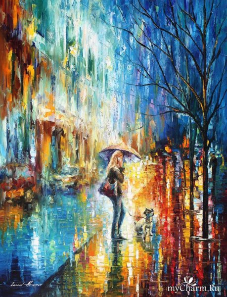 Леонид Афремов