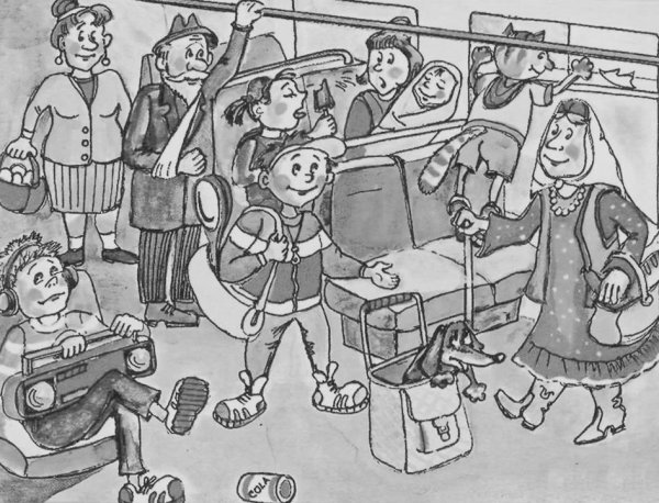 Рисунок на тему порядочность