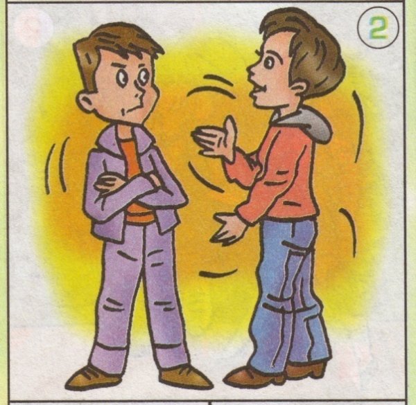 Рисунок на тему общение людей