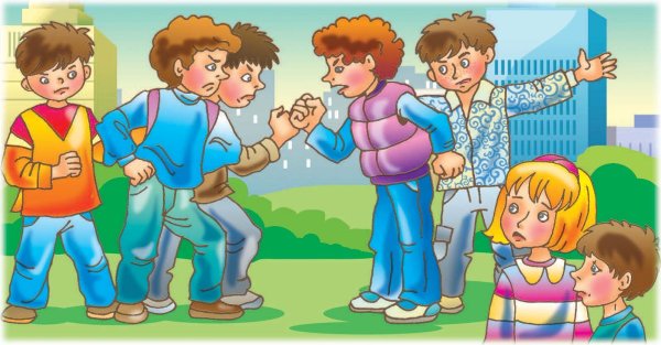 Конфликт в школе