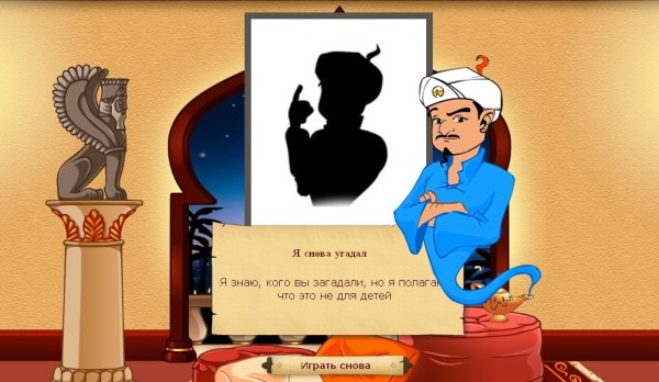 Компьютер для детей