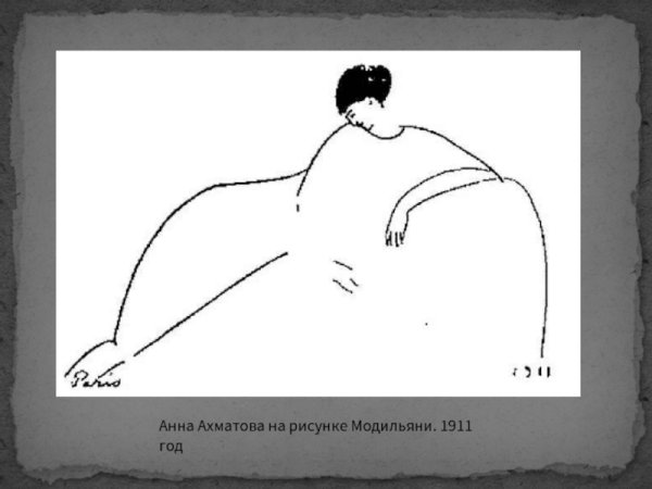 Модильяни Графика