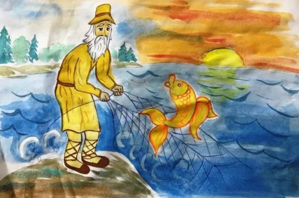 Рисунки к сказке Пушкина о рыбаке и рыбке