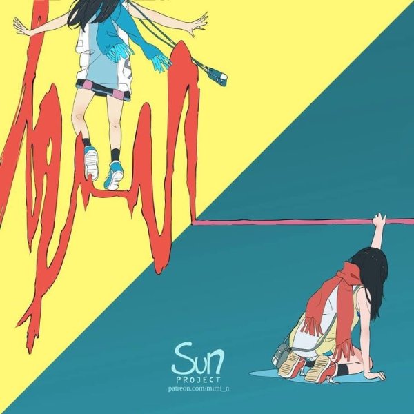 Сан Проджект арты