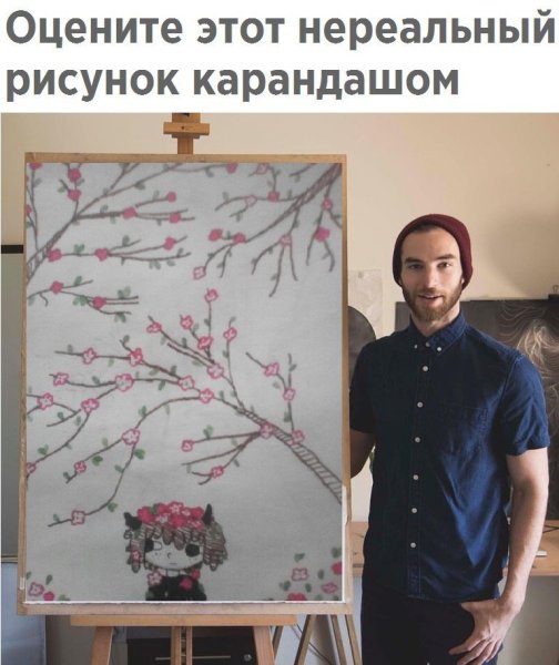 Котенок с улицы Лизюкова карандашом