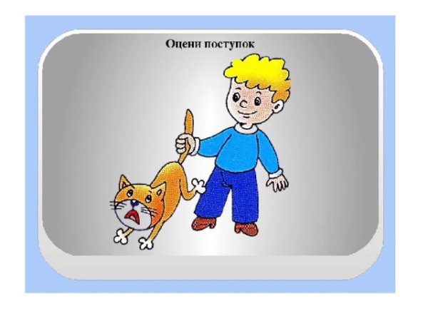 Разные мнения иллюстрация