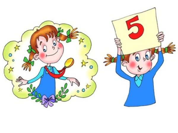 Математический человечек