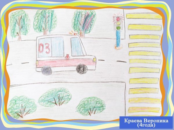 Уверенность иллюстрация