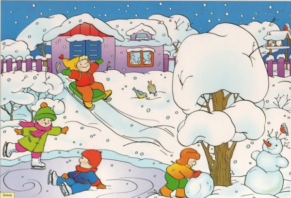 Зимние забавы для дошкольников