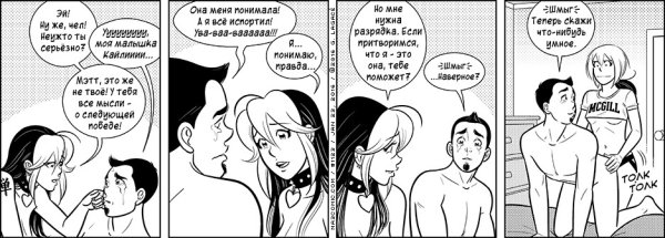 Как подготовиться к страпону