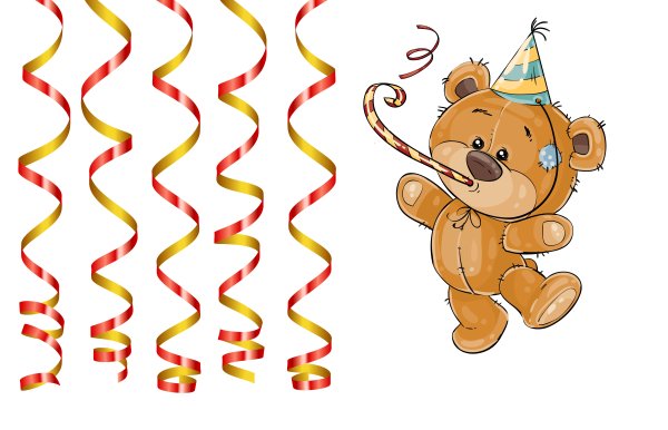 Новогодний серпантин.