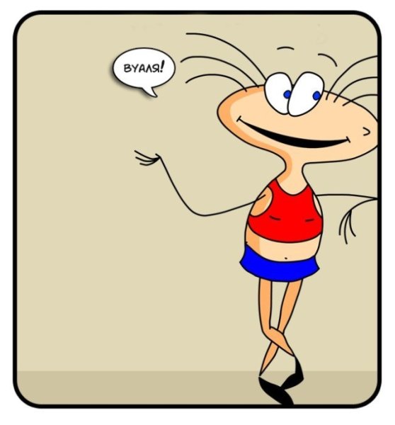 Масяня Куваева