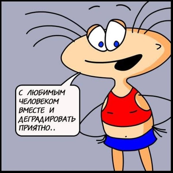 Масяня картинки прикольные