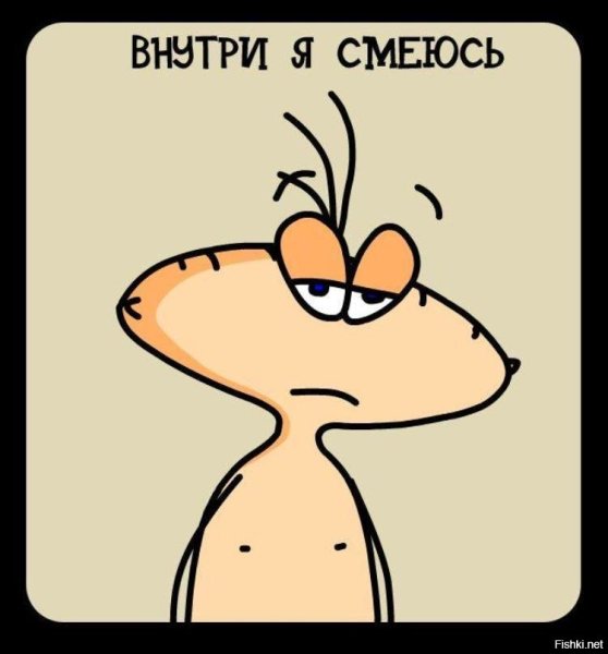 Масяня надпись