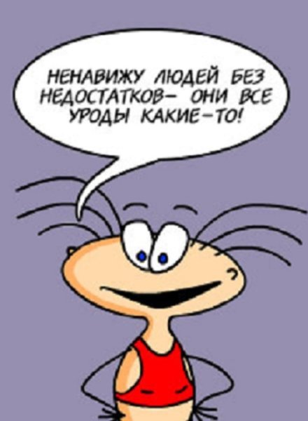 Масяня цитаты