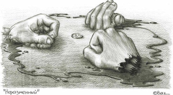 Рисунки карандашом со смыслом