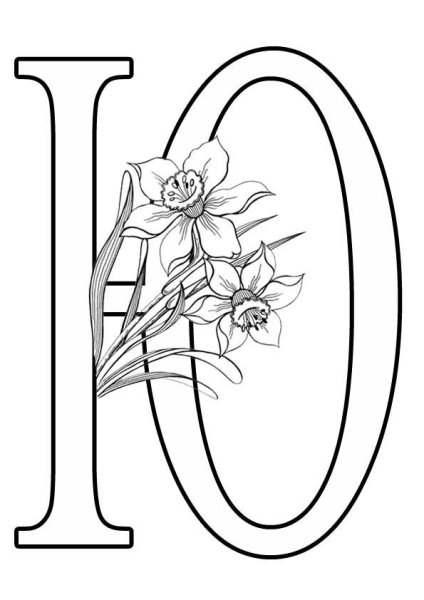 Русские буквы для раскрашивания