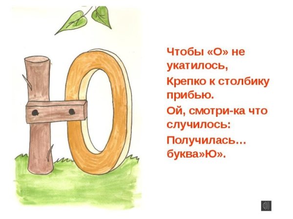 Юбка раскраска для детей