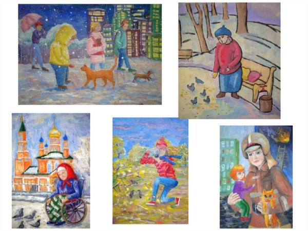 Сюжетная композиция многофигурная композиция