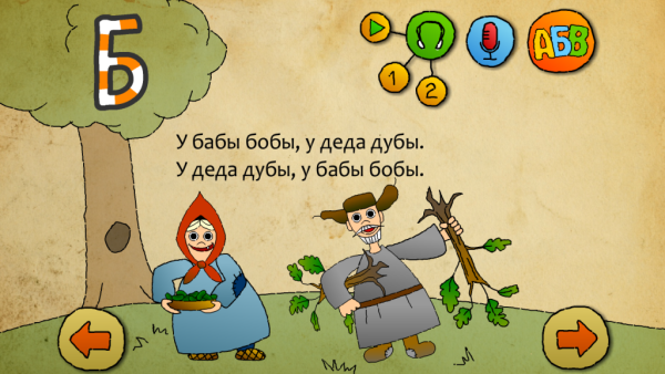 Самые легкие скороговорки