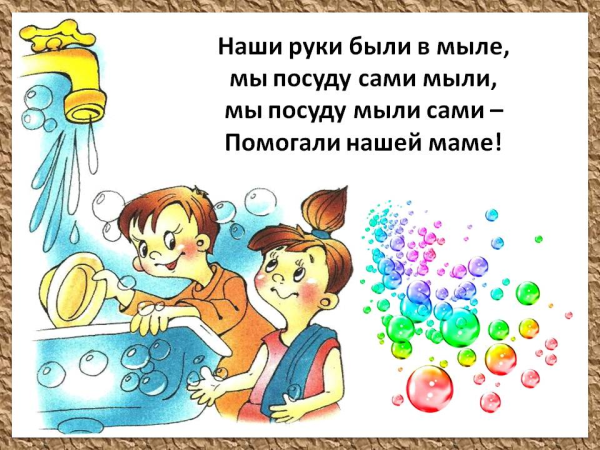 Многоговорки для детей