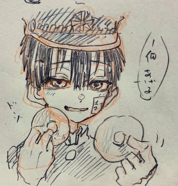 Ханако и Ясиро раскраска