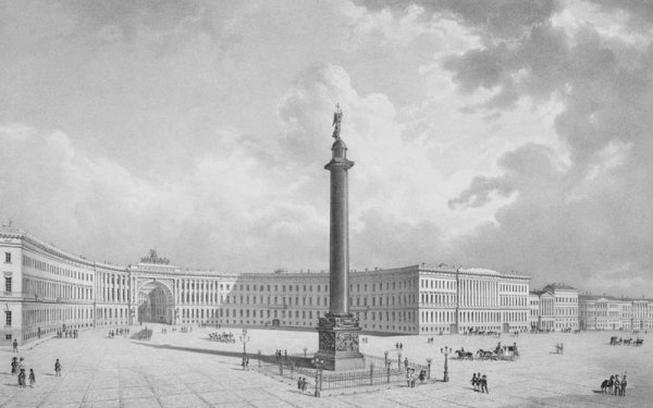 Ансамбль Дворцовой площади 19 век Санкт Петербург