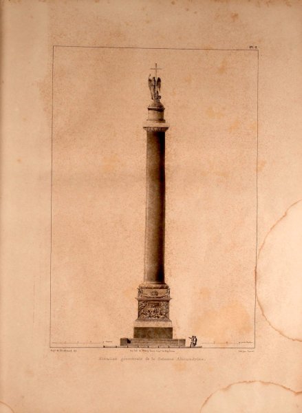 Александрийский столп акварель