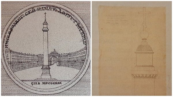 1832 — В Петербург привезена Александровская колонна