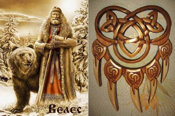 Мифология славян Велес