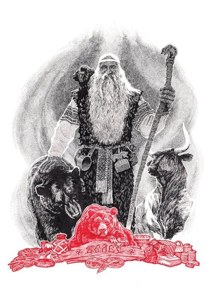 Бог Велес гравюра