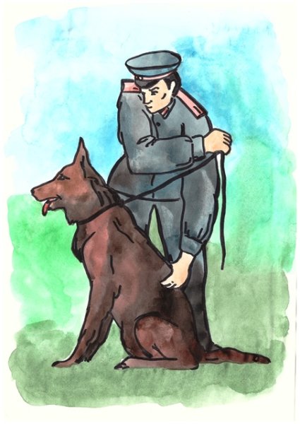 Рисовать кинолога с собакой