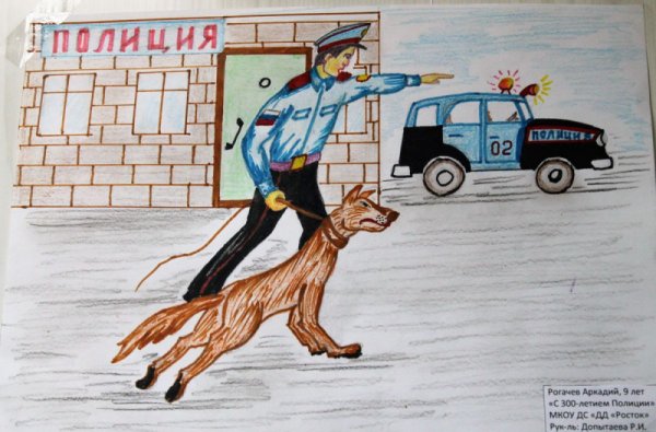 На страже правопорядка рисунки