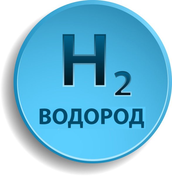 Химический символ водорода