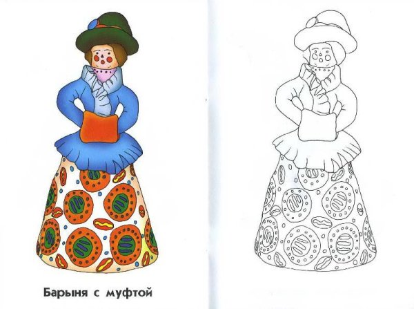 Дымковская игрушка рисунок дама с коромыслом