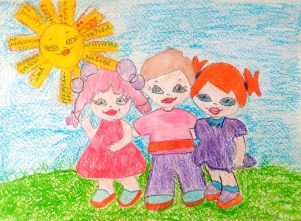 Дружба рисунок для детей