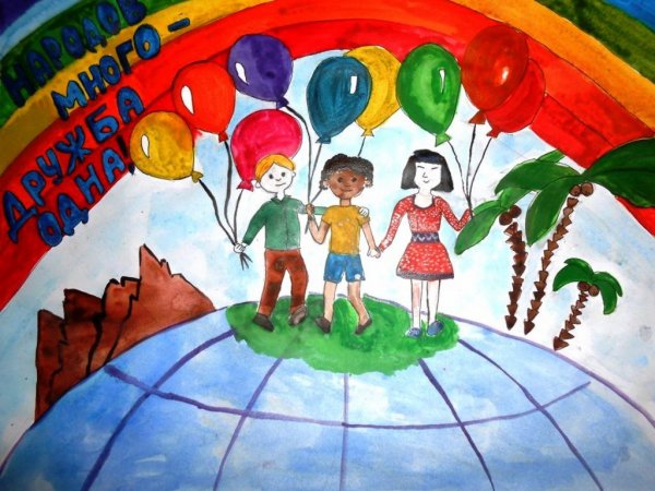 Рисунки на тему Дружба для детей