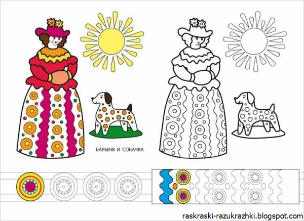 Дымковская игрушка Барыня для рисования