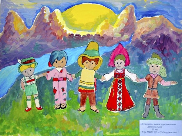 Раскраска Дружба