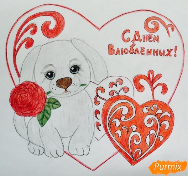 Валентинка рисунок