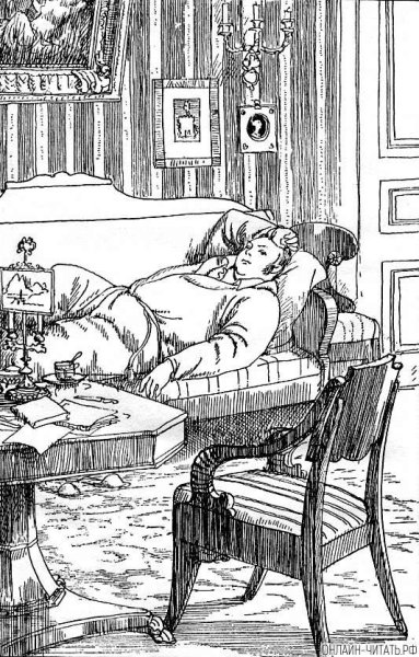 Илья Ильич Обломов комната