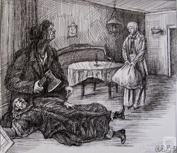 Гончаров Обломов иллюстрации