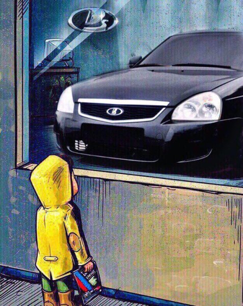 Мальчик у витрины с машиной