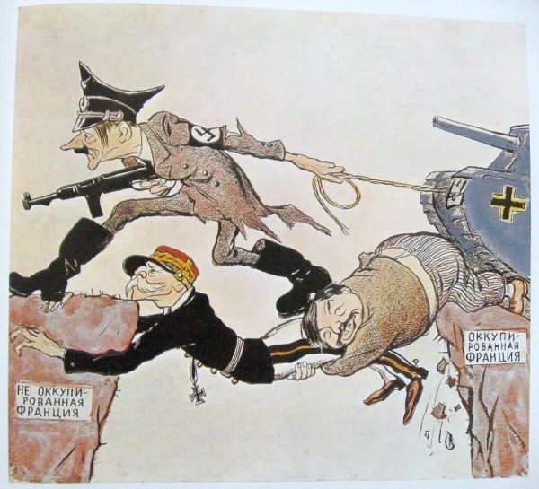 Кукрыниксы карикатуры Великой Отечественной