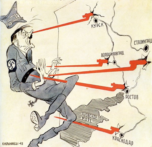 Кукрыниксы про Гитлера художники