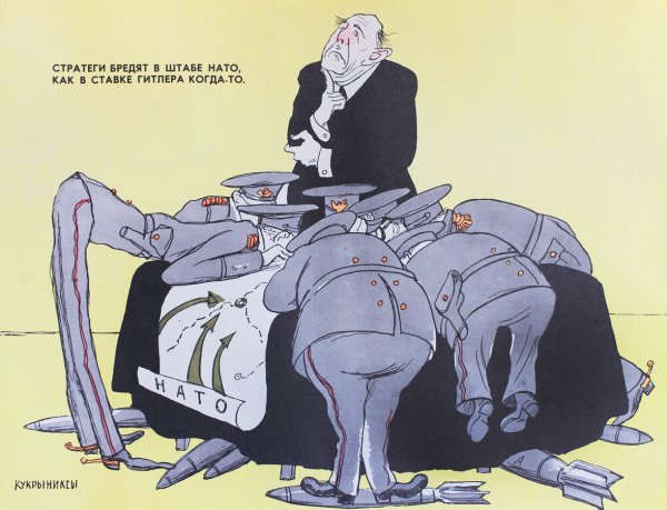Кукрыниксы художники НАТО
