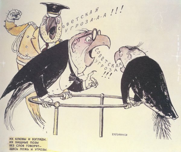 Кукрыниксы художники крокодил