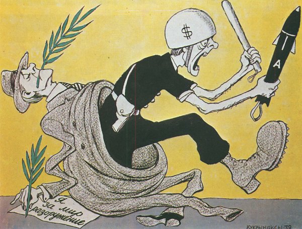 Пентагон карикатура Кукрыниксов