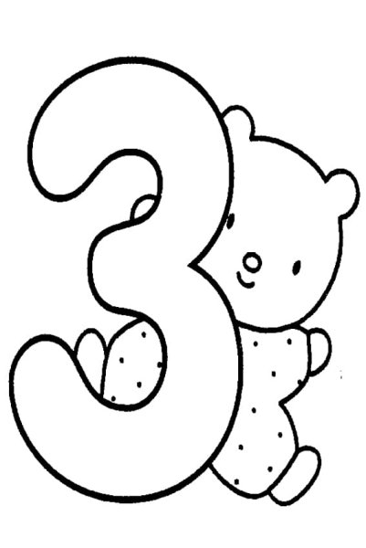 Раскраска цифра 3 для дошкольников