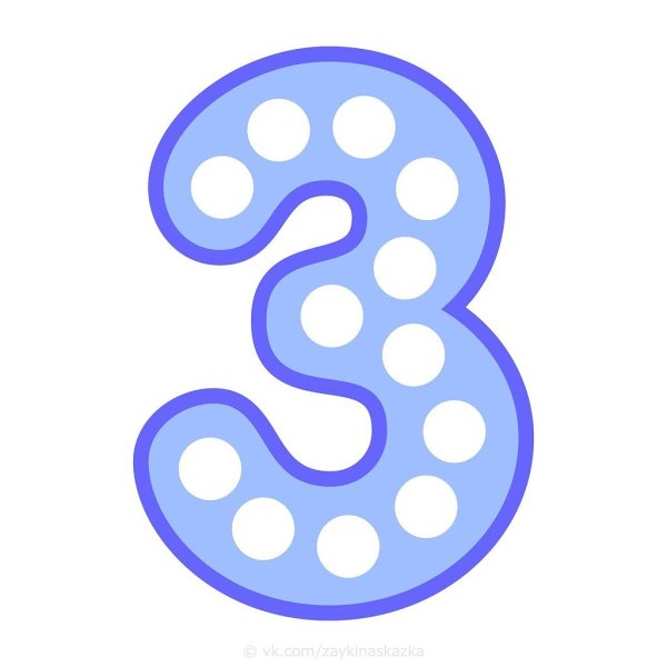 Шаблоны цифр для выкладывания